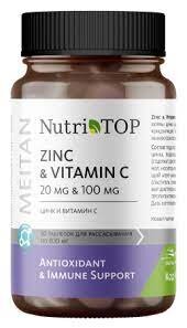 Биологически активная добавка к пище Zinc & Vitamin C (Цинк и Витамин С)