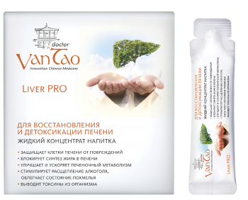 Liver PRO для восстановления и детоксикации печени, жидкий концентрат напитка, 15 шт. (коробка)