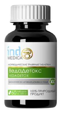 Аюрведические травяные таблетки «ВедаДетокс», 60 шт. 